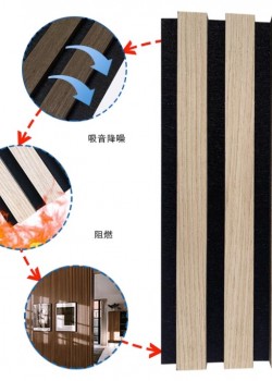 CS-AS600 聚酯纖維 木質格柵板 吸音板 120X60CM