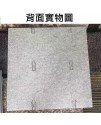 CS-AS 隔音地毯 加厚 減震 隔音墊 吸音地墊 50CMX50CM  (10mm厚) 