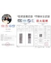 CS-AS 隔音地毯 加厚 減震 隔音墊 吸音地墊 50CMX50CM  (10mm厚) 