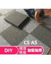 CS-AS 隔音地毯 加厚 減震 隔音墊 吸音地墊 50CMX50CM  (10mm厚) 