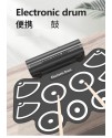 CS DM08 手捲鼓 電腦MIDI 手捲鼓 充電款 Rolling drum kit