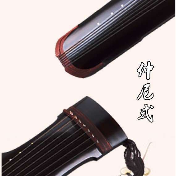 皇韻 仲尼氏 古琴