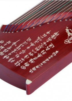 天真無韻 刻字 古箏