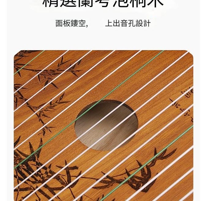 古箏練指器 便攜式刻字 迷你小古箏