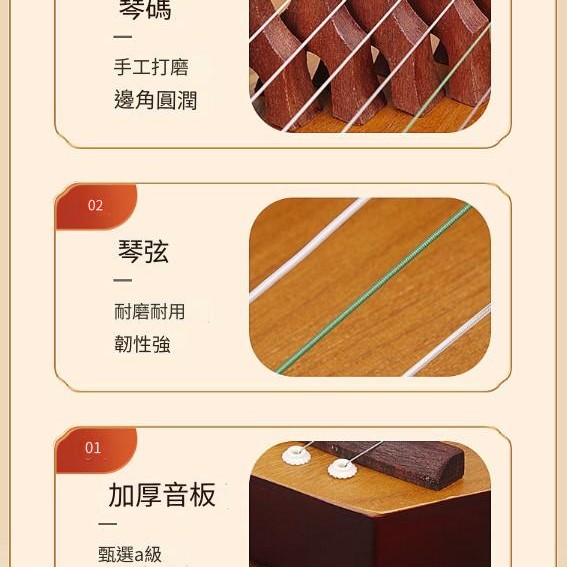 古箏練指器 便攜式刻字 迷你小古箏
