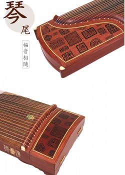 敦煌古箏 694E 高山流水 福音相隨