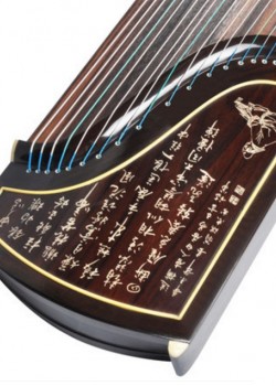 敦煌古箏 天真元韻 書法 695T