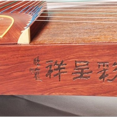 敦煌古箏 五彩呈祥 694L