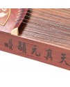 敦煌古箏 天真元韻 花紋 694TT
