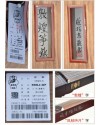 敦煌古箏 鳳枝吟月 貴妃戲鸚 698J-GF