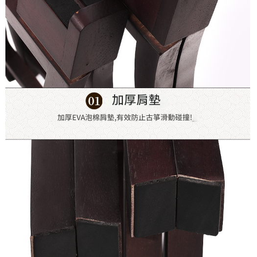 ST2 古箏 專用高級實木 琴架 A型架 手提式 折疊便攜式 古箏架
