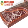 敦煌古箏 天真元韻 694T 煙雨江南 圖案