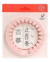 古箏專用 止音條 靜音條