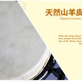 10吋 非洲鼓 雕刻尼羅河款
