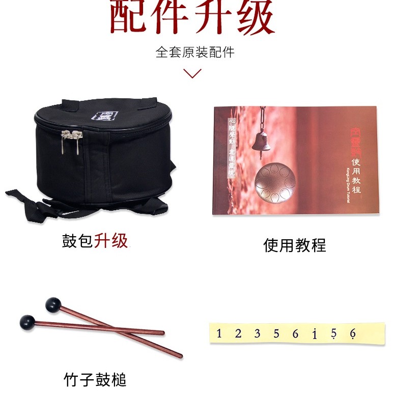14吋 15音 無憂 空靈鼓 鋼舌鼓