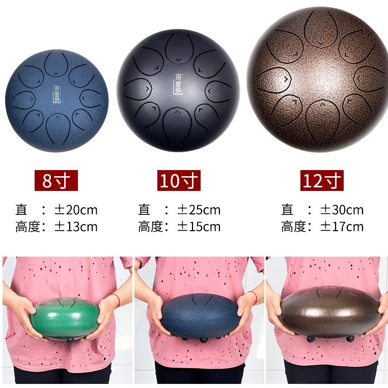 14吋 15音 無憂 空靈鼓 鋼舌鼓