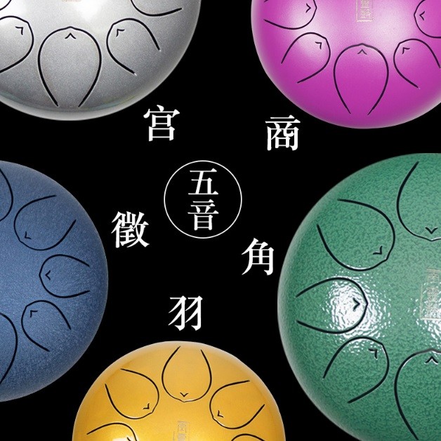 12吋 11音無憂 空靈鼓 STEEL TONGUE DRUM
