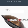 zenko 鋼舌鼓 手碟鼓 HANDPAN