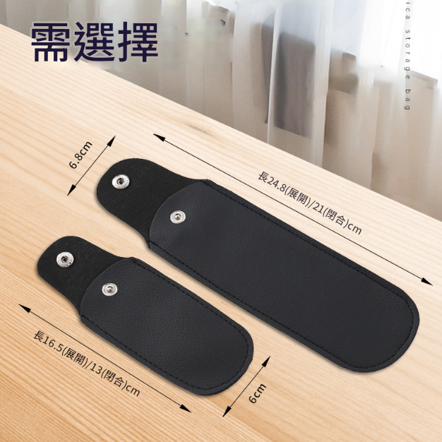 24孔 口琴皮套 口琴專用收納袋 口琴袋 Harmonica BAG