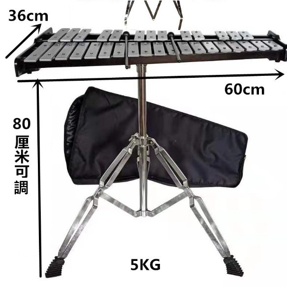 CS-32PC 32音鋁板 鋼片琴 連鼓板 敲擊套裝