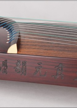敦煌古箏 天真元韻 書法 698T