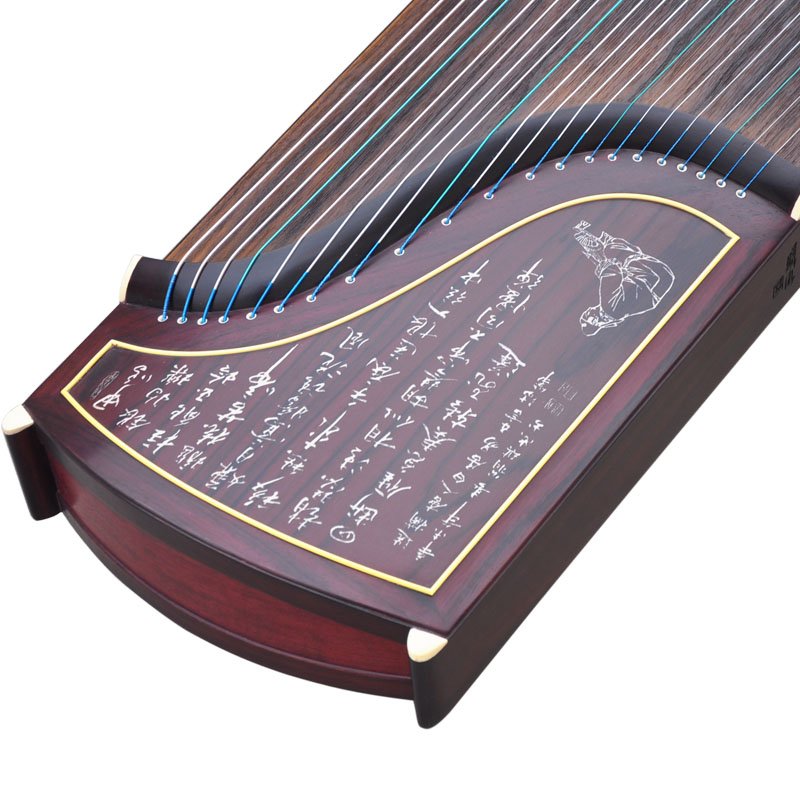 敦煌古箏 天真元韻 書法 698T