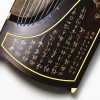 敦煌古箏 天真元韻 書法 698T