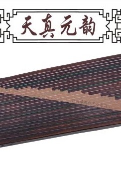 敦煌古箏 天真元韻 牡丹 698T