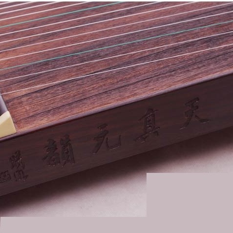 敦煌古箏 天真元韻 牡丹 698T