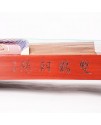 敦煌古箏 雙鶴朝陽 696D