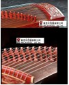 敦煌古箏 雙鶴朝陽 696D