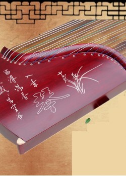 皇韻 高山幽蘭 刻字 小古箏
