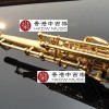 SUZUKI  降B調高音 SAXOPHONE  一體管 金色