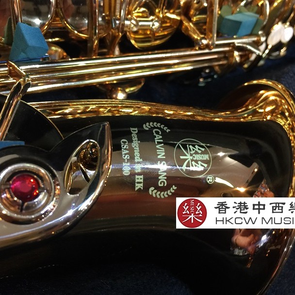 CALVIN SANG CSAS-100 Alto SAXOPHONE 中音降E調 金色