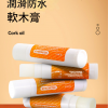 管樂通用 潤滑防水 軟木膏 潤滑油 軟木油 Cork oil