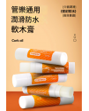 管樂通用 潤滑防水 軟木膏 潤滑油 軟木油 Cork oil