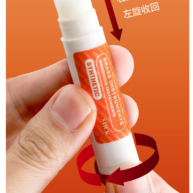 管樂通用 潤滑防水 軟木膏 潤滑油 軟木油 Cork oil