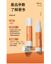 管樂通用 潤滑防水 軟木膏 潤滑油 軟木油 Cork oil