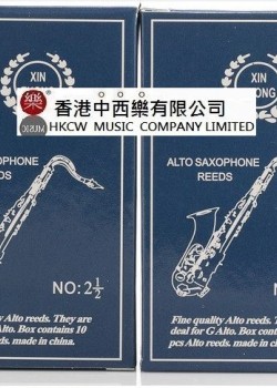 XIN ZH 中音色士風 2號半 哨片 