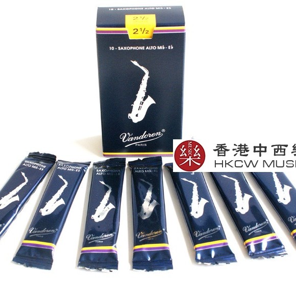 法國 vandoren 色士風 2號半 哨片 