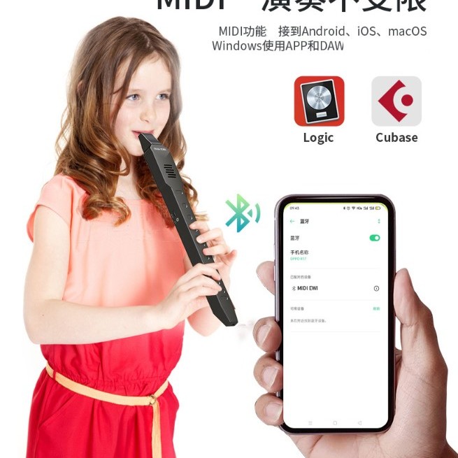 MIDI EWI 電吹管 電子吹管 saxophone 