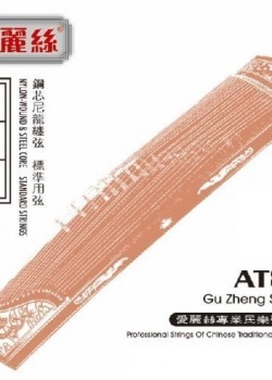 Alice AT-80 全套古箏 琴弦 (1-21號弦)