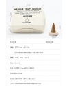 尼泊爾 天然手工塔香 錐香 Lotus 金香木 NAGCHAMPA (一盒36g）
