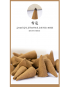 尼泊爾 天然手工塔香 錐香 Lotus 金香木 NAGCHAMPA (一盒36g）