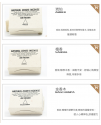 尼泊爾 天然手工塔香 錐香 Lotus 金香木 NAGCHAMPA (一盒36g）
