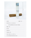 美國天然 加州 白鼠尾草線香White sage (50g）