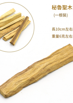 秘魯聖木條 高油聖木條 原木條 Palo Santo (10cm 6g）