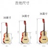 CS-AC30 民謠木結他