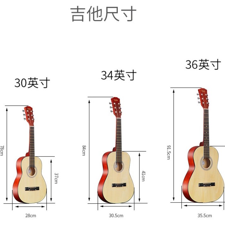 CS-AC30 民謠木結他
