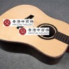 SQOE Samsara series A10-V1 41寸 民謠木結他